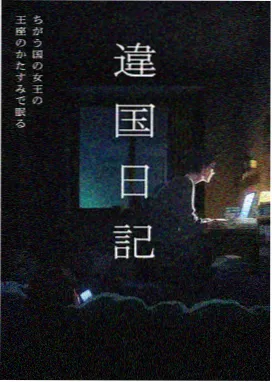 侧边推荐配图：霓虹招牌墙下的片单入口