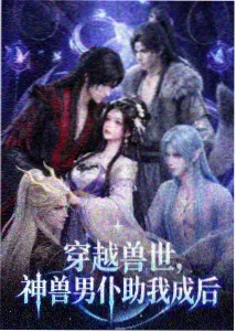 留言用户头像：负责家庭片单的读者